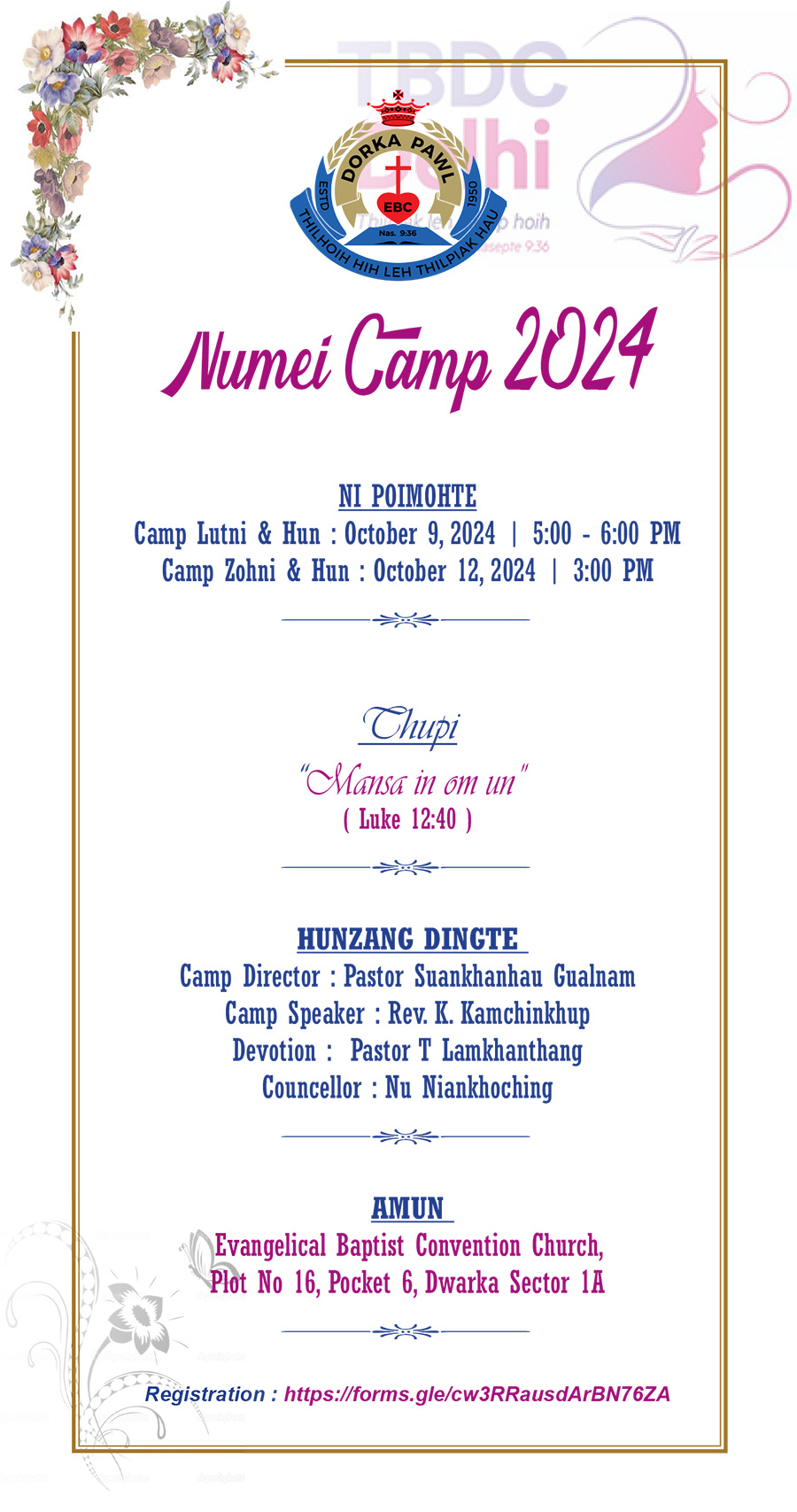 Numei Camp 2024